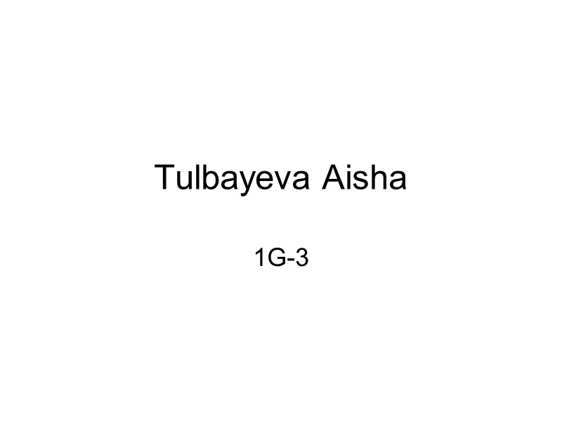 Tulbayeva Aisha 1G-3